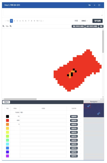 화소 단위의 라벨 태깅 및 라벨정보 변경 기능