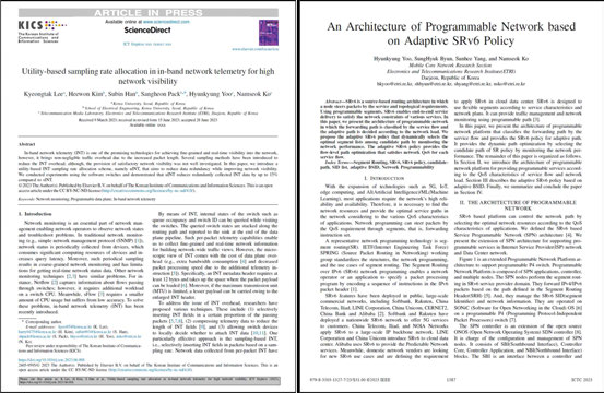 프로그래머블 네트워크 서비스 적용 관련 SCIE 및 국제 논문