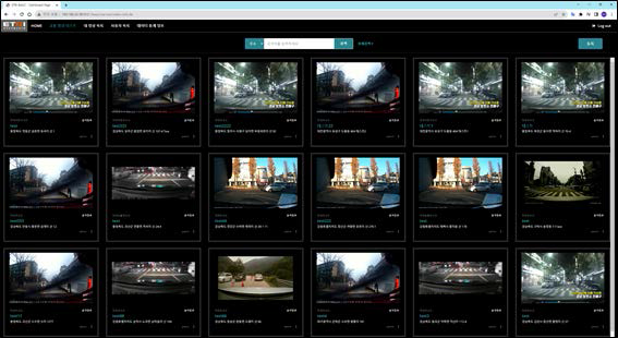 교통사고 영상 리스트 웹 서비스
