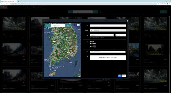 교통사고 영상 등록/수정/삭제 웹 서비스