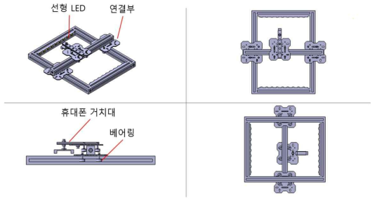 영상촬영 틀 도면