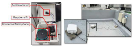 음향 및 진동 수집 장치