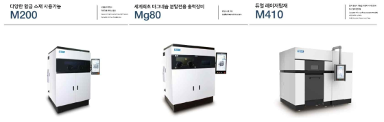 대건테크 금속 3D프린팅 장비 라인업