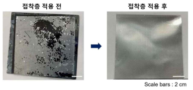 액체금속 접착층 적용 전후 제작된 메타물질 패턴 사진