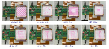 P3HT 기반 9x9 픽셀 어레이 전기변색 소자의 다양한 패턴의 착색/탈색 구동 (패턴드 젤 전해질 공정으로 제작한 시편)