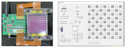 9x9 array 구동 사진과 제어 프로그램 UI