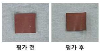 288℃ solder resistance 평가 전, 후 샘플 사진