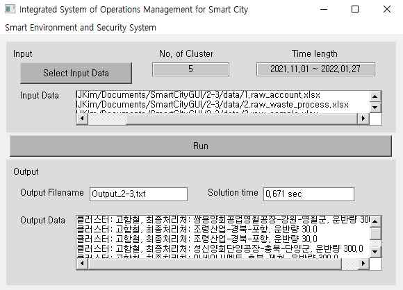 ISOMSC 스마트 환경 및 안전 모듈