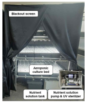 실험을 위한 분무경 재배 베드
