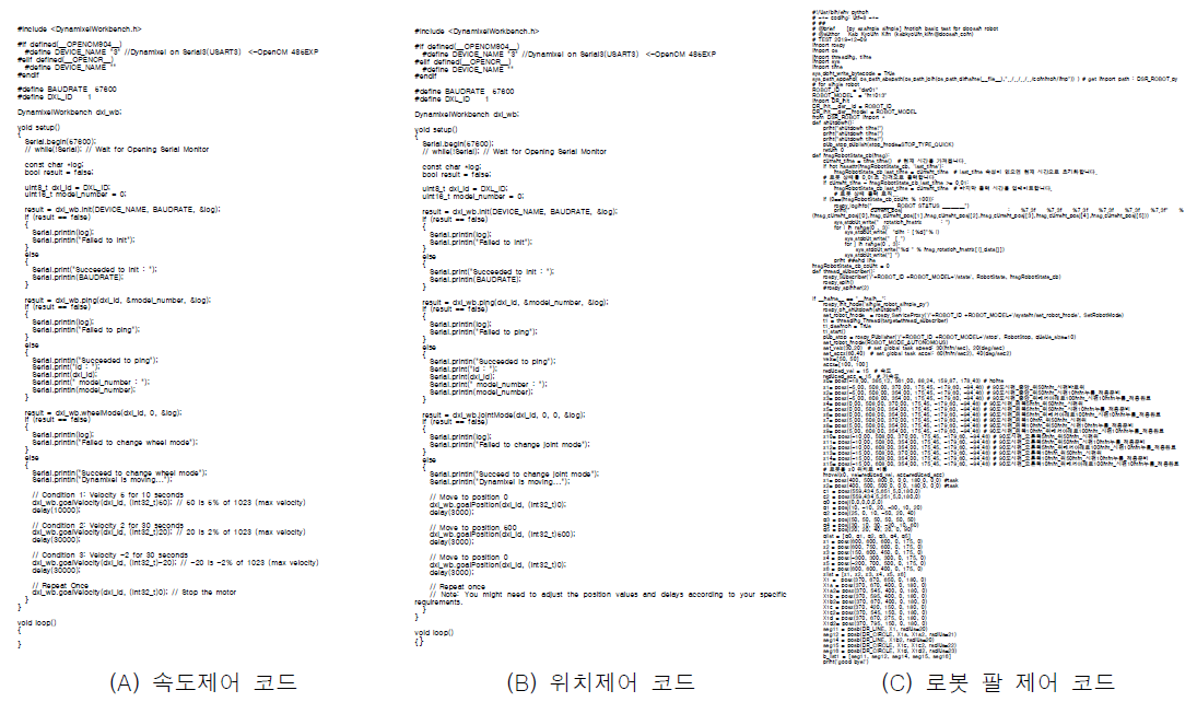 적층형 보수 자동화 시스템 제어환경 및 적층 제어 코드