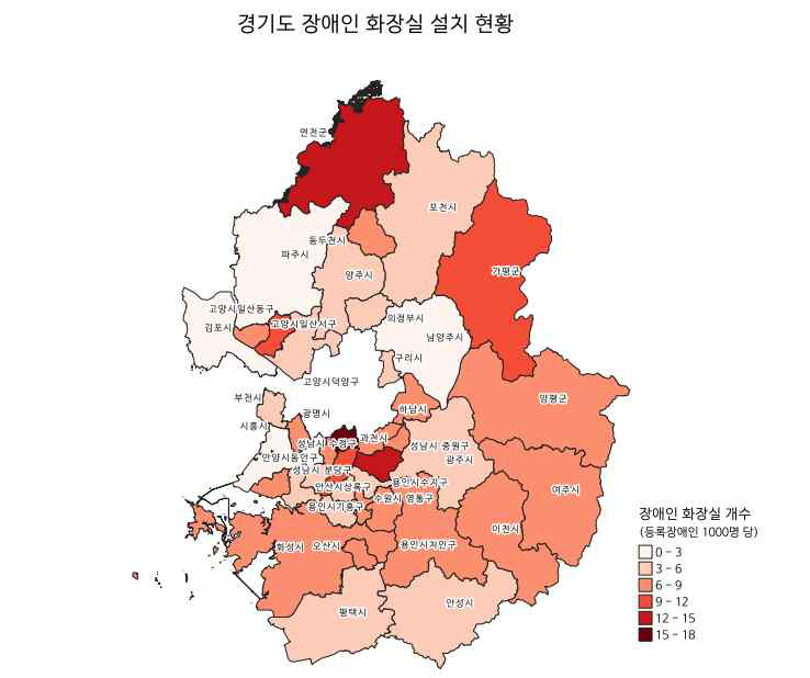 Status of toilets for the disabled in Gyeonggi province