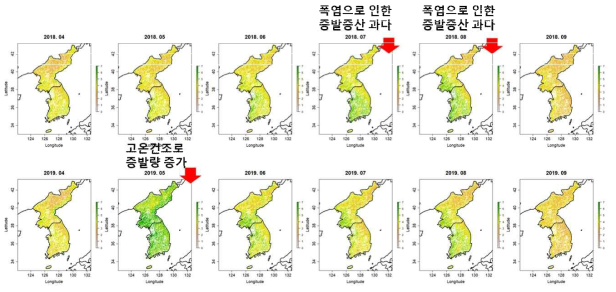 증발산량 격자자료 산출 및 물 스트레스 사례 검토(2018년 급성가뭄)