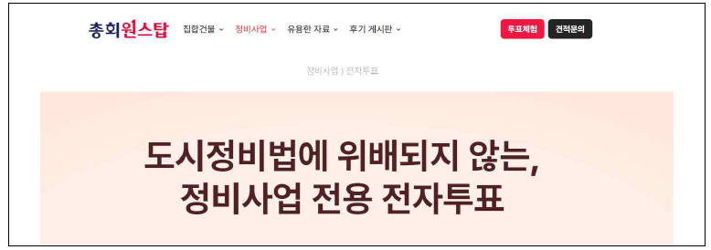 레디포스트 제공 서비스