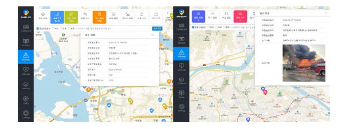 공통 서비스 관리페이지 Riskmap UI 고도화3 (2023)