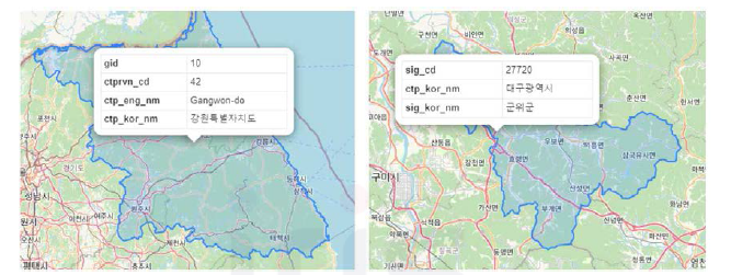 강원특별자치도와 군위군 행정구역 갱신 데이터 업데이트 결과