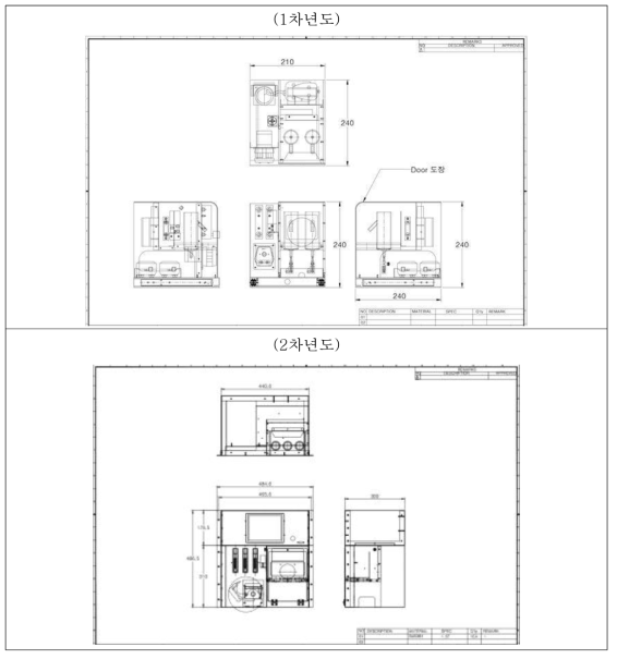 황산화 박테리아 생태독성측정장치 시작품 구조 개선 도면