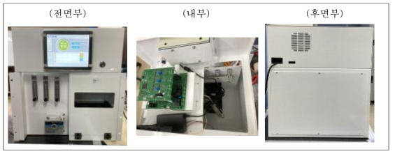 황산화 박테리아 생태독성측정장치 주요구성모듈