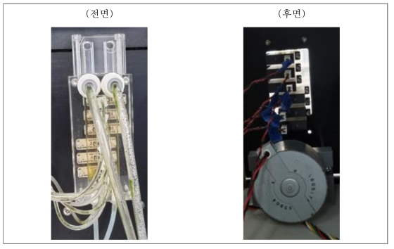 물벼룩 생태독성측정장치 희석모듈