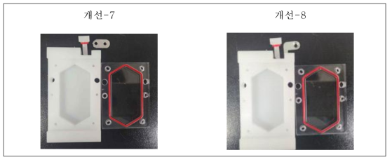 생태독성측정장치 멀티플로우 챔버 개선-7, 개선-8