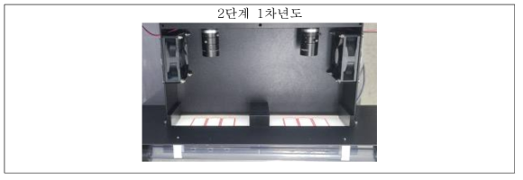 물벼룩 생태독성측정장치 검출모듈 개선