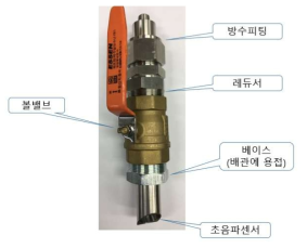 조립된 삽입식 센서