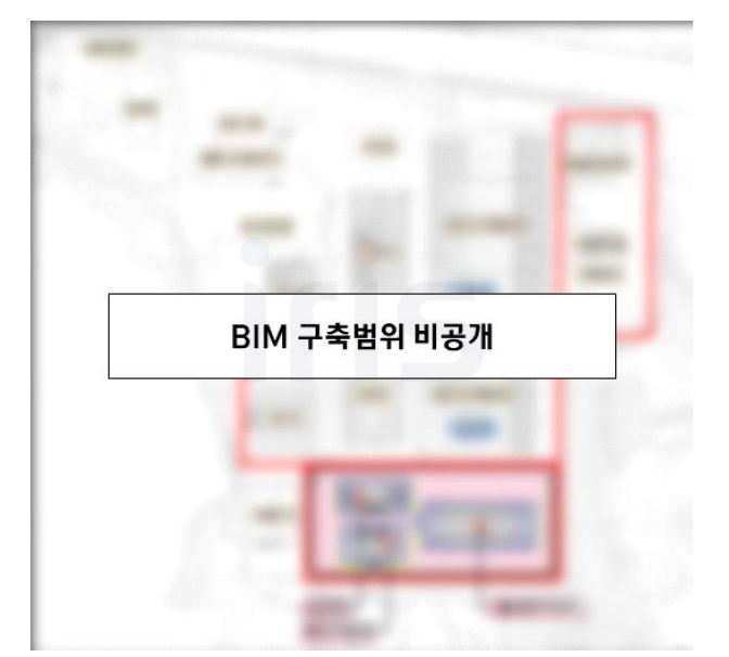 공촌정수장 BIM 구축 범위