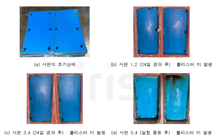 PFP관(600A) 온도구배 실험