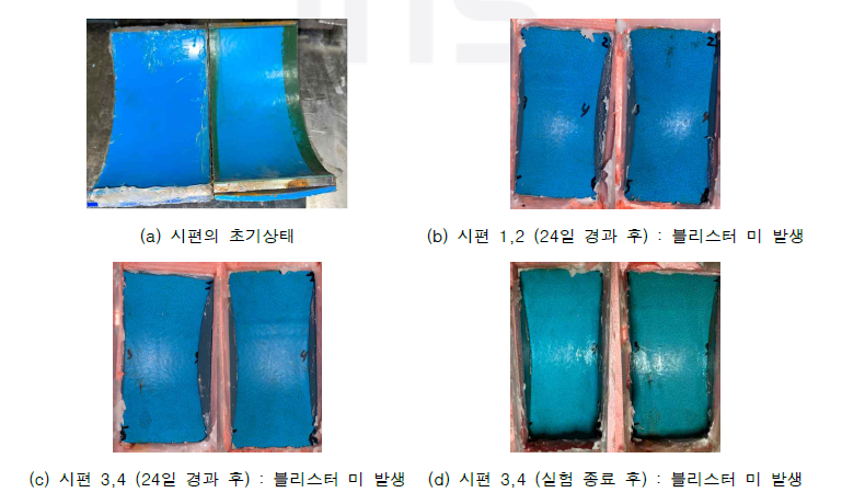 PFP관(150A) 온도구배 실험