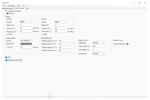 통합 GUI 입력 정보, HVAC system