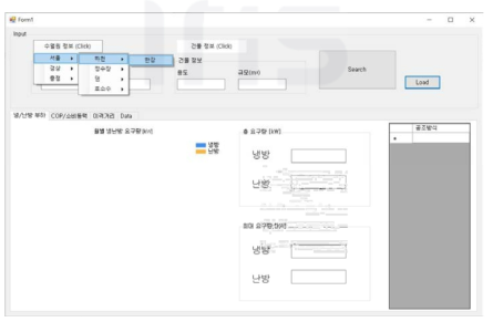 GUI Input 입력 과정(수열원 정보)