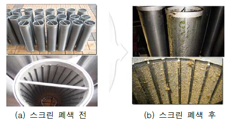 오토스트레이너 스크린 폐색 전/후