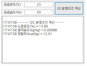 계산 테스트 프로그램