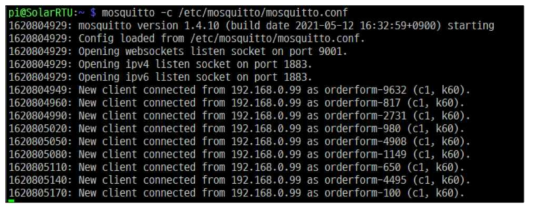 MQTT Broker 실행