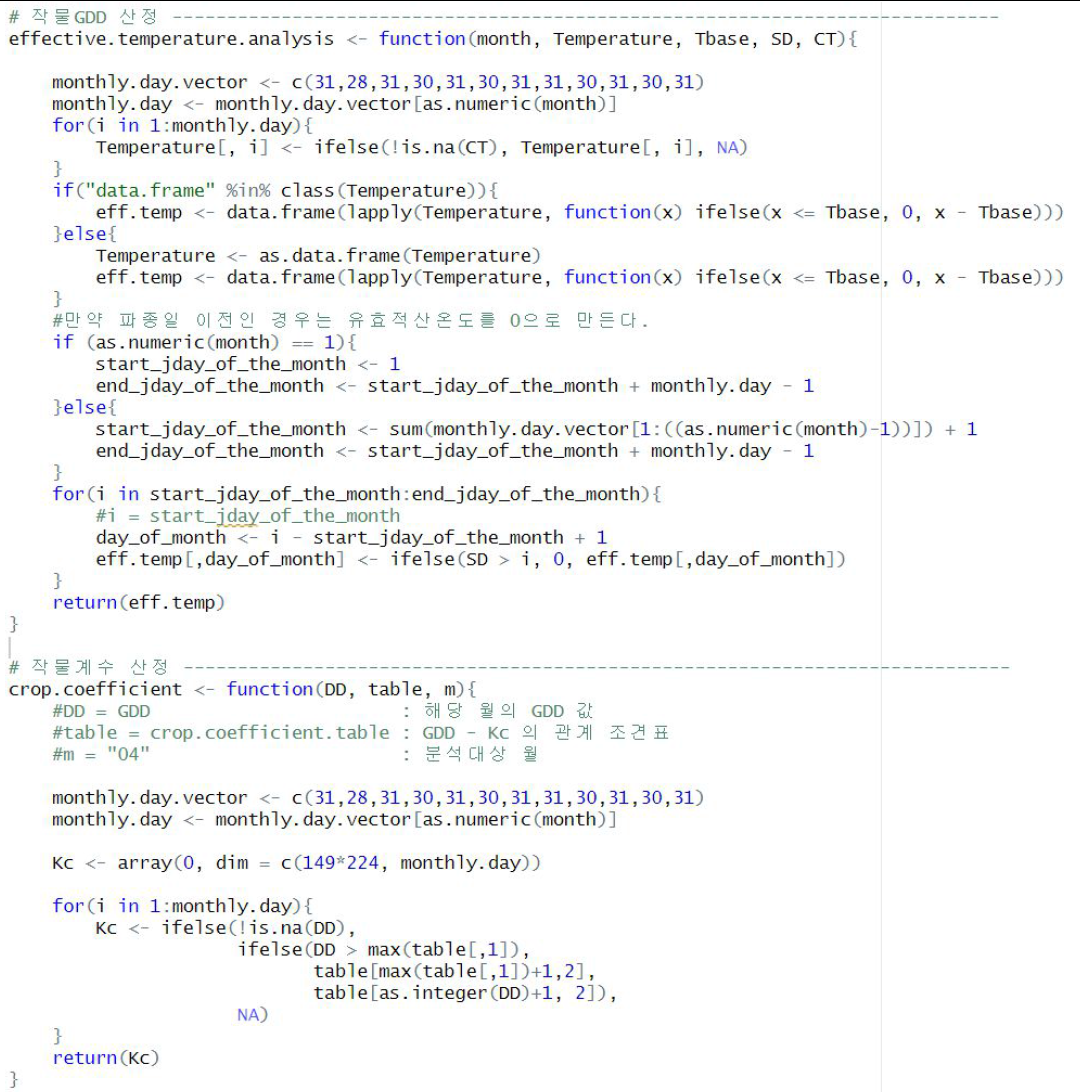 GDD 산정 및 작물 증발산 매개변수 적용 코드