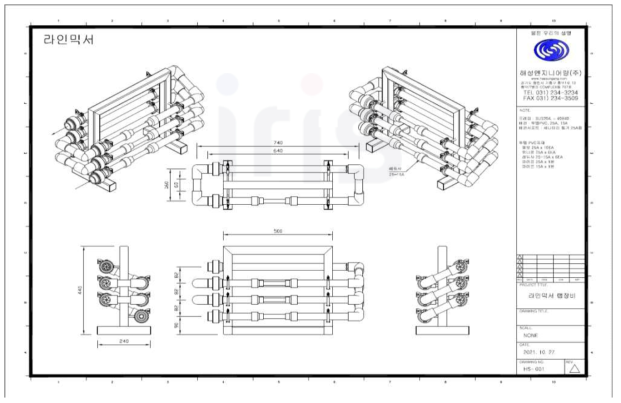 라인믹서 랩장치 제작 설계도
