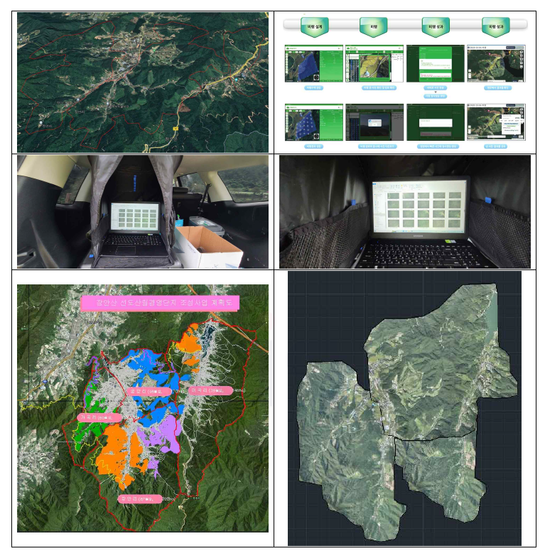 선도산림경영단지 정사영상 촬영 성과