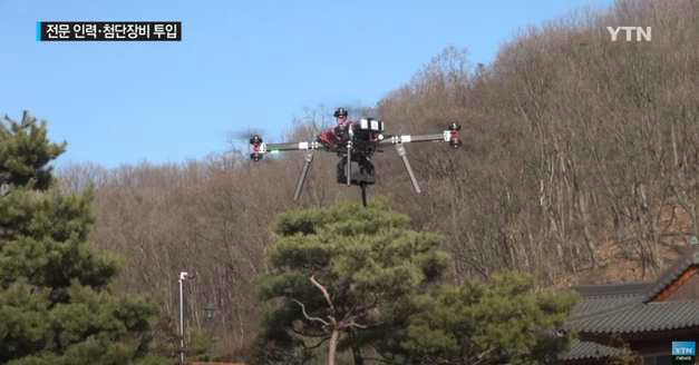 소나무재선충병 감염의심목 “원격”촬영에 활용중인 무인항공기 (출처: YTN)