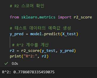 LASSO 모델 R2 스코어 확인