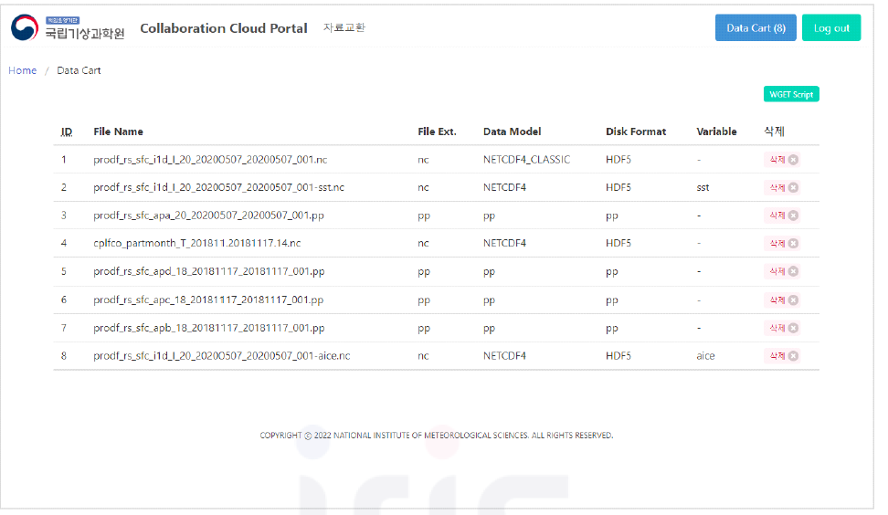 모델 자료 다운로드 Web Front-end Server 주요 기능(다중 파일 다운로드)