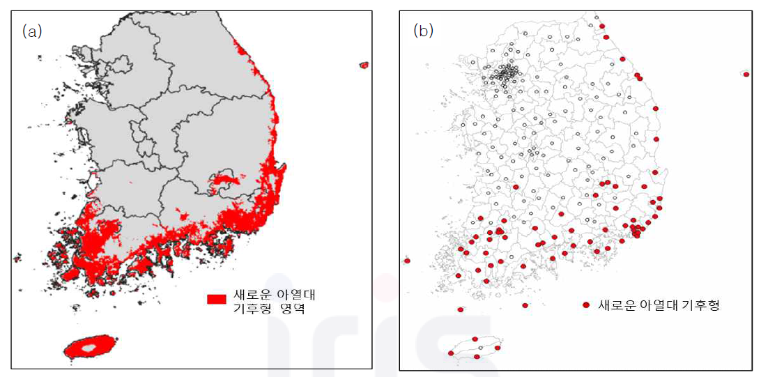 새로운 아열대 기후형 영역(a: MK-PRISM (2000∼2019년), b: 219개 기상관측지점(1991∼2020년)