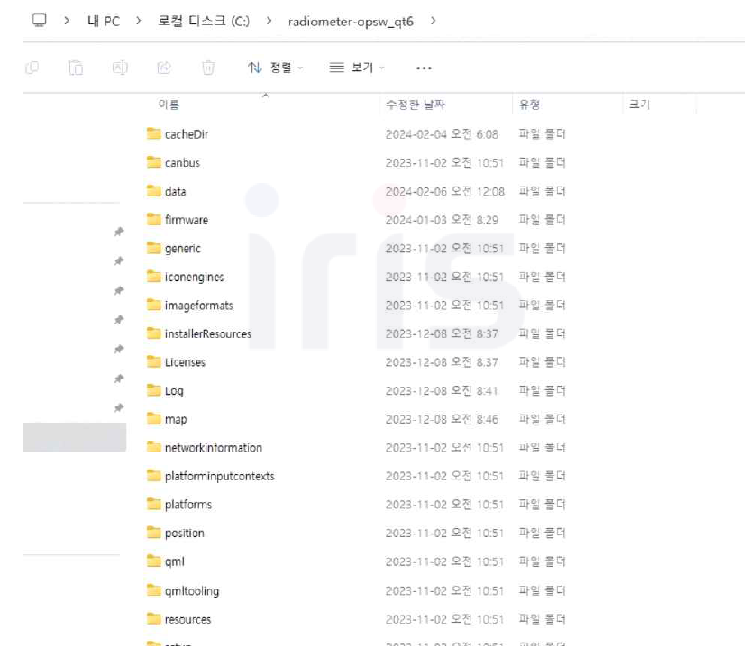 해상용 라디오미터 구동 소프트웨어 구성 폴더